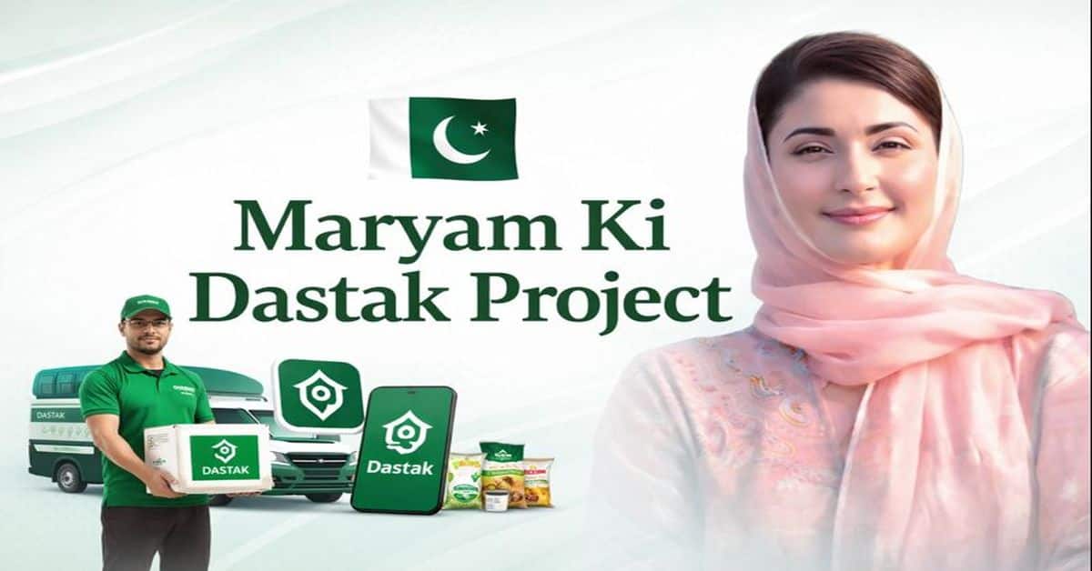 Maryam Ki Dastak Project 2026 – Complete Details